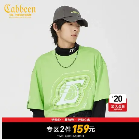 商场同款Cabbeen卡宾男装休闲碧绿短袖T恤商品大图