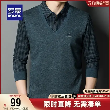 【直降】罗蒙男士针织衫2024春秋时尚休闲翻领假两件打底衫毛衣男商品大图