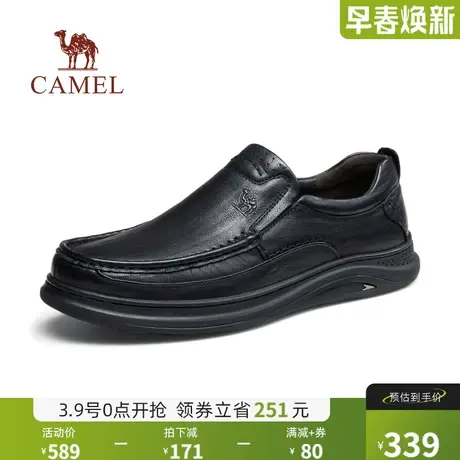 骆驼2024秋季新款舒适软底真皮乐福防滑通勤经典商务休闲皮鞋男士商品大图