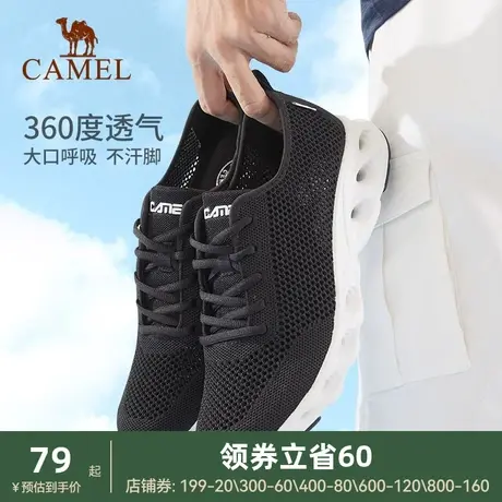 骆驼男鞋运动鞋时尚轻便透气潮流休闲跑步老爹鞋子商品大图