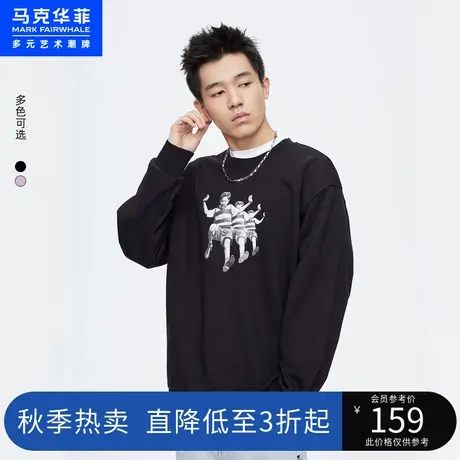 马克华菲人物照片印花圆领卫衣男秋新款潮流休闲上衣商品大图