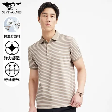 七匹狼狼族生活套头短袖t恤男士新款时尚夏季条纹商务休闲polo衫图片