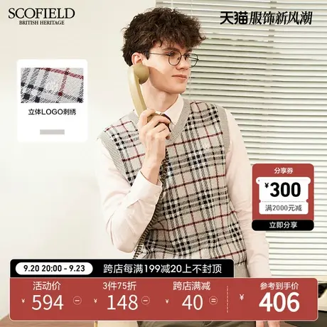 SCOFIELD 男春秋新格纹v领时尚休闲针织休闲韩版马甲背心商品大图