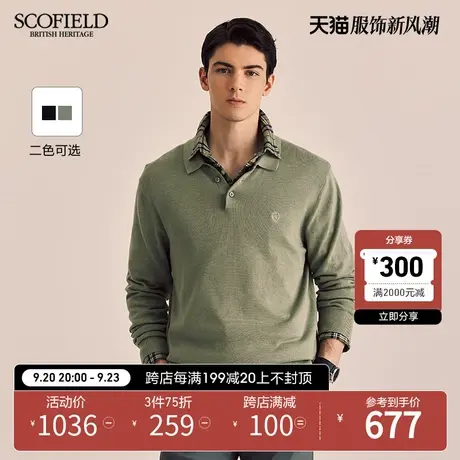 SCOFIELD男装秋季23年新款商务简约舒适休闲长袖棉质针织衫毛衣商品大图