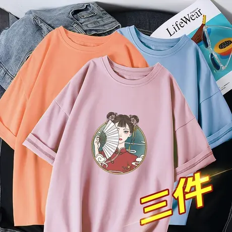 国潮中国风短袖2023年新款夏季纯棉宽松半袖t恤女t桖薄款大码女装商品大图