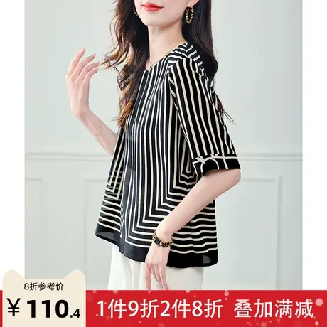 宝诗黎2023薄款五分袖条纹雪纺上衣夏季新款时尚圆领短款洋气小衫商品大图