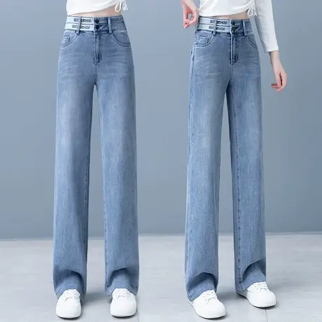 浅蓝色直筒牛仔裤女2023新款秋装双扣高腰垂感宽松显瘦拖地阔腿裤商品大图