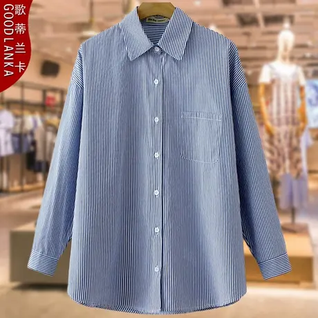 40-50岁中年妈妈春装衬衣女200斤加肥加大码宽松洋气条纹长袖衬衫商品大图