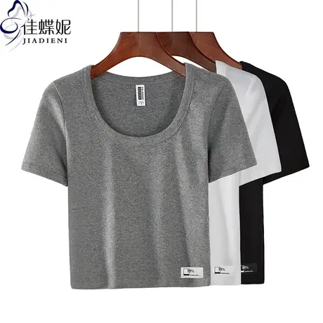 夏季新款U领纯棉修身短款纯色字母图标短袖体恤上衣内搭打底女商品大图