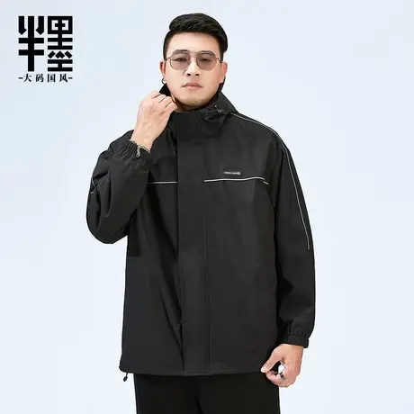 半墨大码连帽夹克复古中国风半高领防风保暖春秋加肥加大胖子外套商品大图