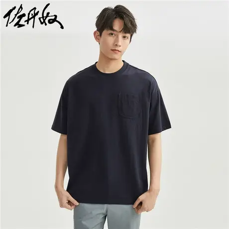佐丹奴T恤男装纯棉针织刺绣口袋宽松圆领短袖T恤 13023306商品大图