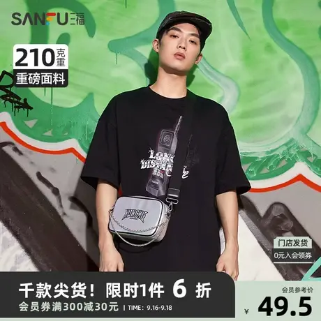 三福2023夏男士大哥大电话图案重磅短T恤 潮酷纯棉上衣471457图片