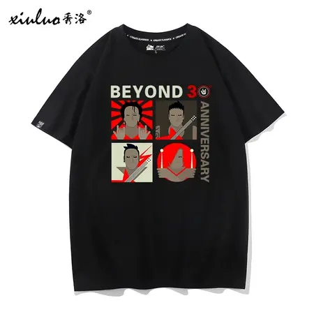 秀洛beyond乐队短袖T恤黄家驹纪念衣服男女光辉岁月摇滚周边商品大图