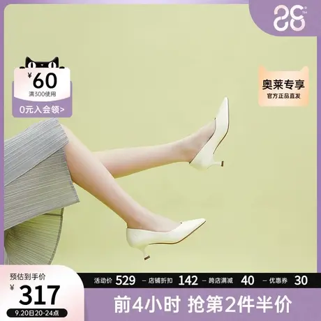 千百度里外全皮静音高跟鞋秋季舒适通勤女鞋简约细跟单鞋女商品大图