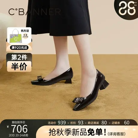 千百度通勤粗跟单鞋女2023秋季新款真皮高跟鞋漆皮浅口法式皮鞋商品大图