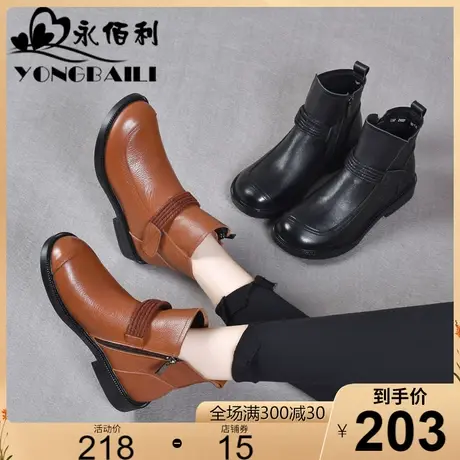 软底软面粗跟真皮平底短靴女2023新款马丁靴女鞋皮鞋牛皮靴子图片