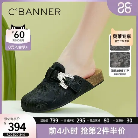 千百度女鞋2023夏季新款包头拖时尚勃肯鞋潮流可外穿拖鞋一脚蹬商品大图