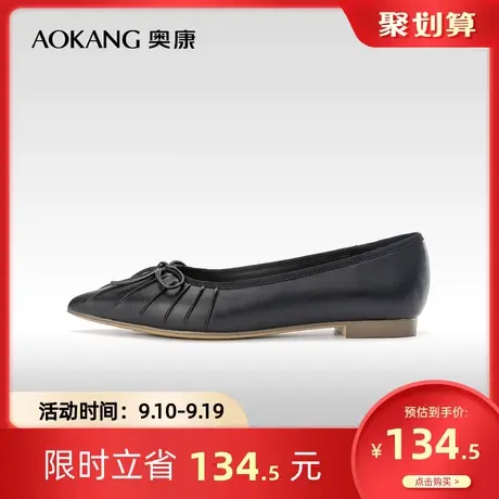 奥康女鞋 春季气质优雅时尚尖头褶皱蝴蝶结浅口一脚蹬平底单鞋商品大图