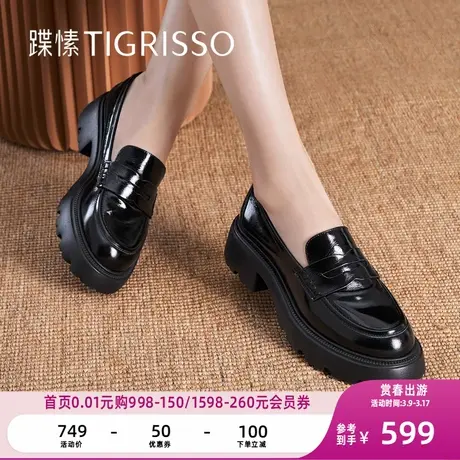 蹀愫学院英伦厚底增高JK单鞋乐福鞋皮鞋女鞋TA32515-53商品大图