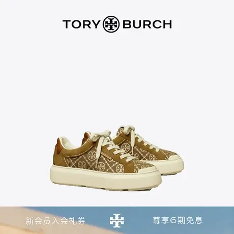 TORY BURCH汤丽柏琦 LADYBUG系带运动鞋平底鞋150229图片