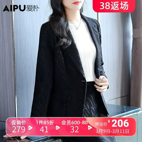 爱朴大码女装胖妹妹气质显瘦高级外套微胖mm高端气质遮肉百搭西装商品大图