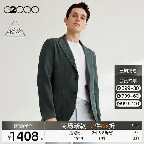 【可机洗】G2000男装SS24商场新款柔软舒适印花内里休闲西服外套图片