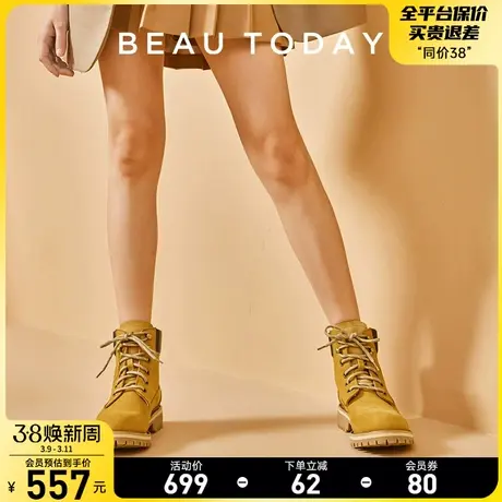 BeauToday马丁靴女2024年新款春季系带BT厚底单靴粗跟真皮中筒靴图片