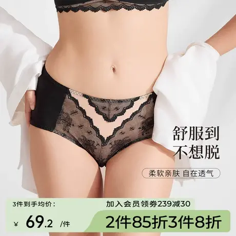 芬怡内裤女性感蕾丝柔软亲肤轻薄透气纯棉底裆中腰平角裤EVK091图片