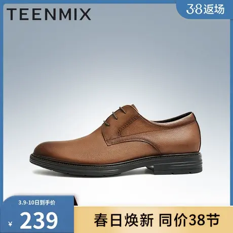 天美意男鞋子德比鞋商务职场西装擦色男皮鞋MSX05CM2商品大图