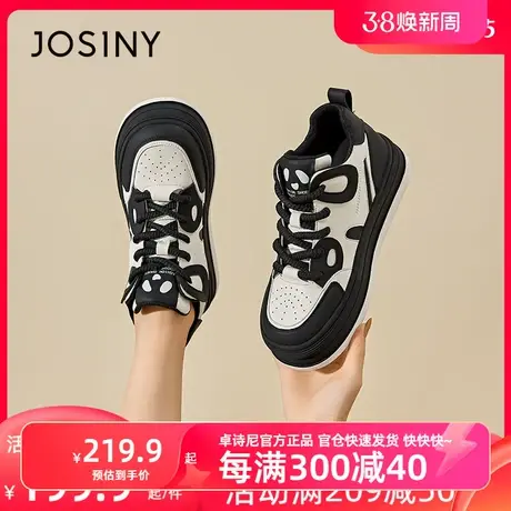 卓诗尼2024新款保暖休闲板鞋女冬鞋轻便厚底熊猫鞋高帮板鞋女冬鞋商品大图
