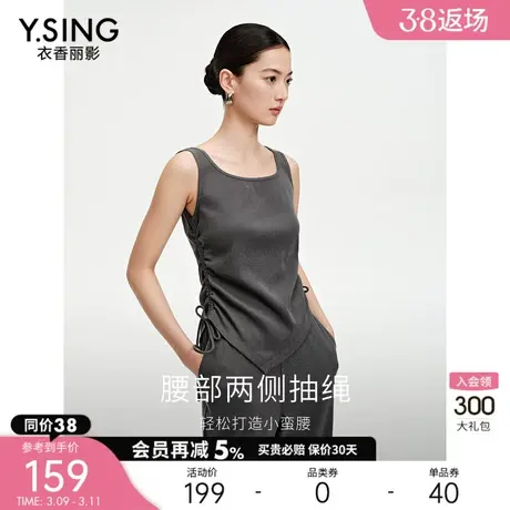 灰色抽褶针织背心女衣香丽影2024夏季新款设计感别致小衫修身上衣图片