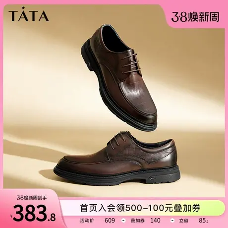 Tata他她正装皮鞋男商务增高英伦风结婚新郎鞋2023秋冬新OBE01CM3商品大图