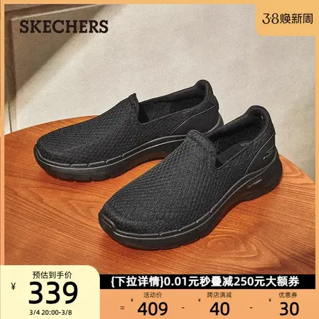 Skechers斯凯奇男士休闲鞋轻质春季运动鞋中老年健步一脚蹬爸爸鞋商品大图