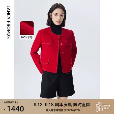 朗姿纯羊毛法式轻奢复古小香风短款撞色毛呢外套气质女秋冬季新款图片