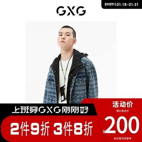 GXG男装 [新尚]商场同款花色翻领长袖衬衫 春季新品城市户外系列图片