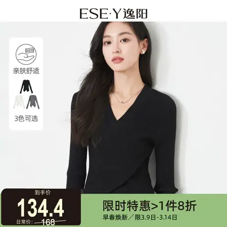 逸阳黑色V领交叉腰针织衫女2025秋新款修身显瘦百搭A4腰纯欲上衣图片