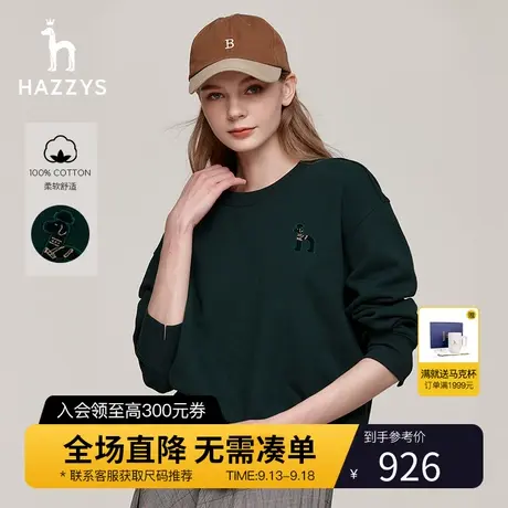 Hazzys哈吉斯2023秋季新款宽松圆领卫衣女士套头通勤长袖T恤上衣图片