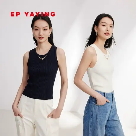 [唐嫣同款]EP雅莹女装 微笑链条圆领针织背心 夏季商场同款9007A图片