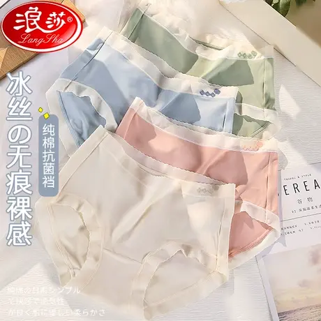 冰丝内裤女士无痕抗菌纯棉裆夏季薄款性感新款女生中腰三角短裤MX商品大图