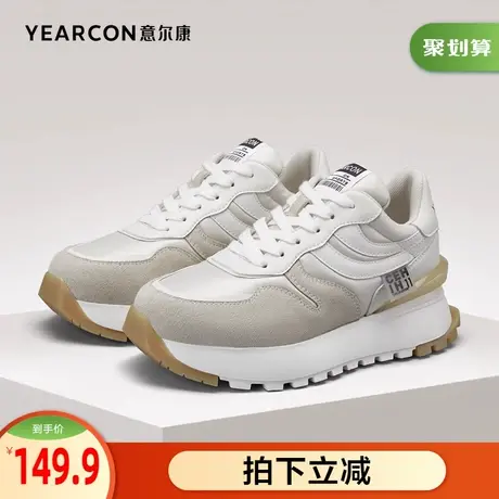 意尔康女鞋官方旗舰店运动休闲鞋女厚底潮流街拍单鞋断码outlets商品大图
