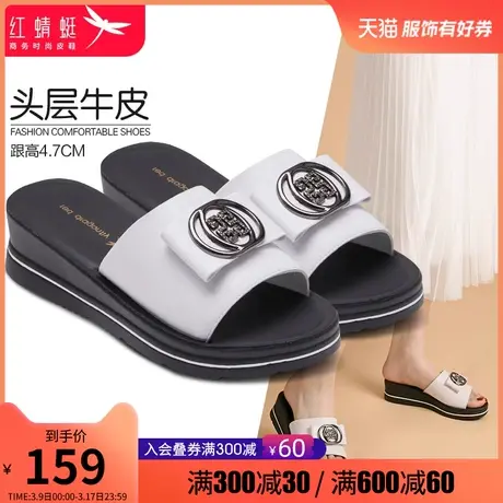 红蜻蜓女鞋 2023新款夏季真皮坡跟厚底外穿平底休闲百搭凉拖鞋女图片