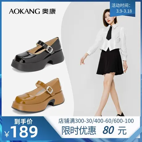 奥康女鞋 春季新款透气时尚休闲单鞋玛丽珍小皮鞋厚底增高学院风商品大图