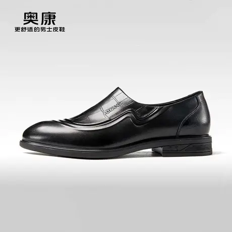 奥康男鞋2024春季新款英伦商务休闲皮鞋男真皮时尚格纹舒适上班鞋商品大图
