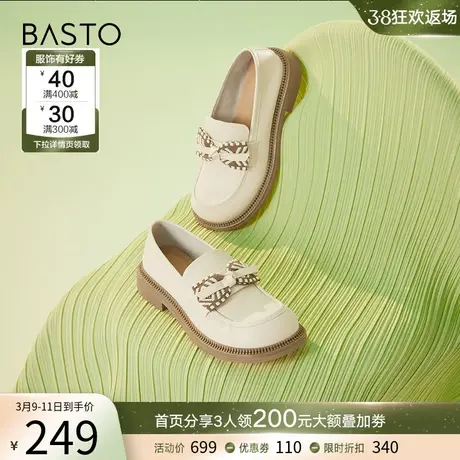 百思图春季新款商场同款时尚潮流一脚蹬乐福鞋女单鞋CA202AA3图片