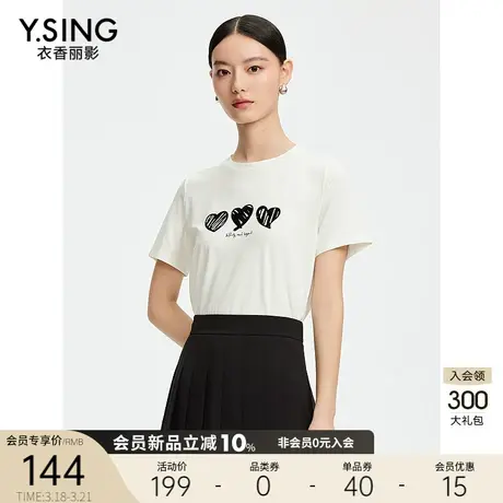 衣香丽影白色爱心印花短袖T恤女2024年夏季新款流行别致洋气上衣图片