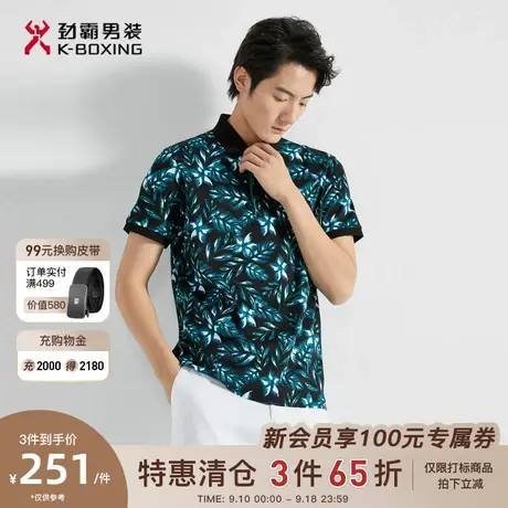 劲霸男装男士polo夏季新款纯棉时尚帅气花卉图案短袖丝光棉T恤图片