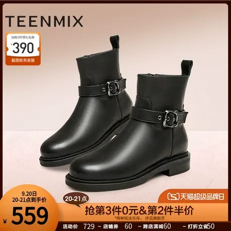 天美意英伦切尔西短靴时装靴女复古短靴皮靴子2023冬新款NDX38DD3商品大图