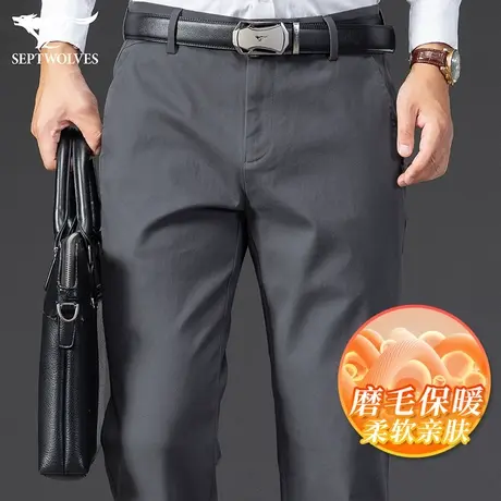 七匹狼加厚棉料休闲裤男2023秋冬新款保暖百搭商务直筒长裤子男潮图片
