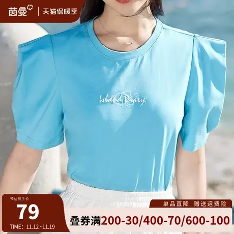 茵曼旗舰店法式复古短袖T恤女2023夏季新款设计感泡泡袖小众上衣商品大图