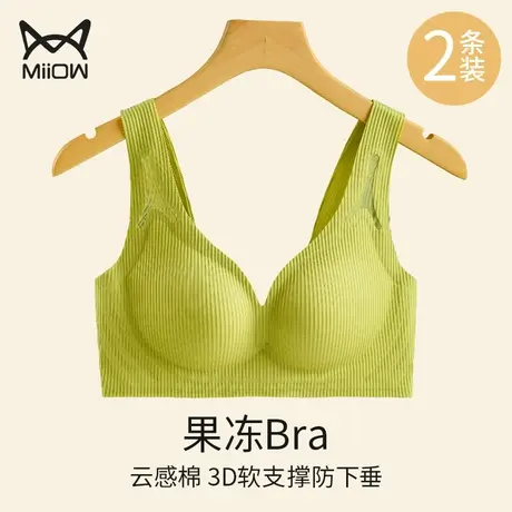 猫人无痕内衣女小胸聚拢软支撑无钢圈收副乳防下垂美背运动文胸罩图片